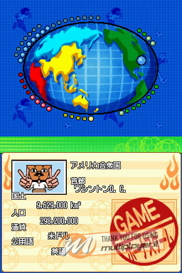 Pro Evolution Soccer 2008