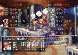 Soul Nomad & The World Eaters