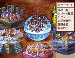 Soul Nomad & The World Eaters