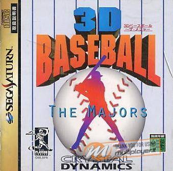 3D Baseball