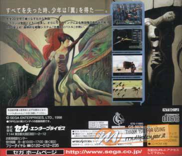 Azel Panzer Dragoon RPG (Panzer Dragoon Saga)