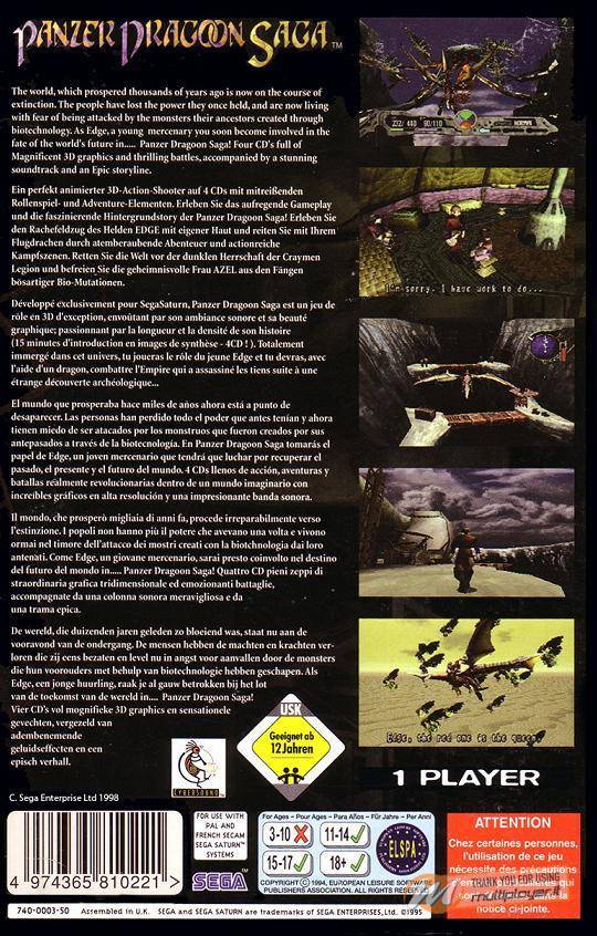 Azel Panzer Dragoon RPG (Panzer Dragoon Saga)