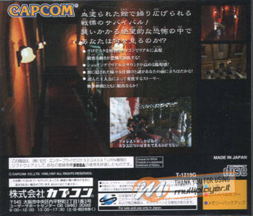 Resident Evil (Biohazard: Rebirth)