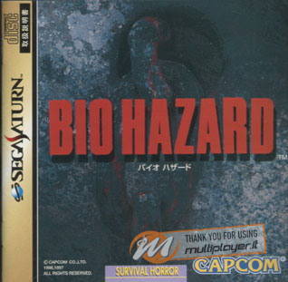 Resident Evil (Biohazard: Rebirth)