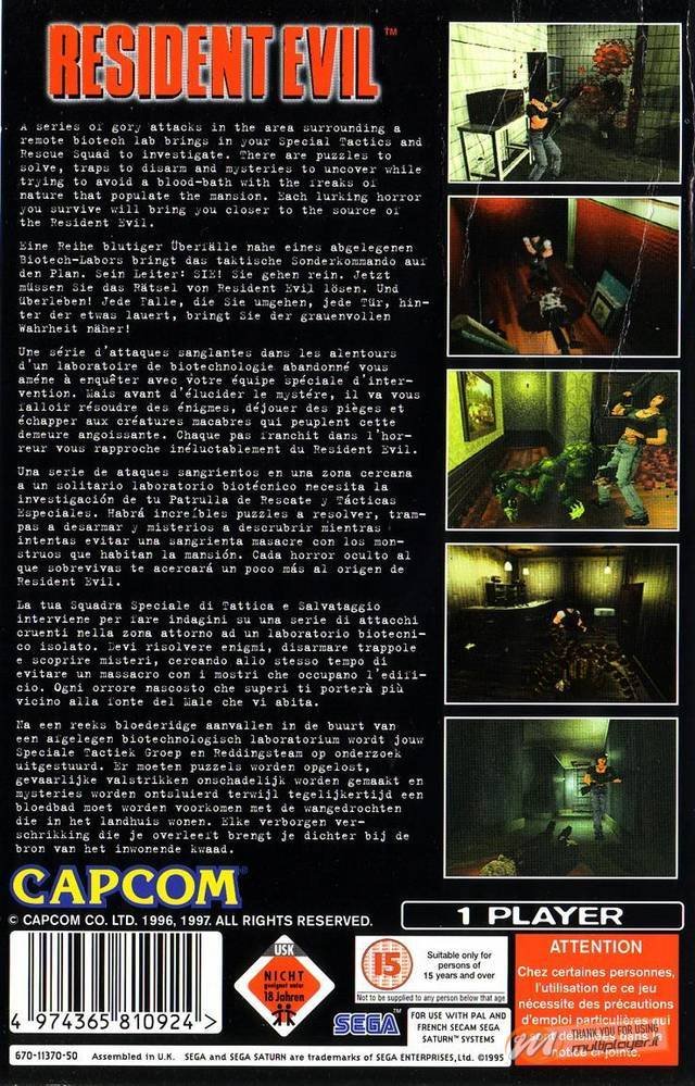 Resident Evil (Biohazard: Rebirth)