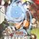 Naruto: Ultimate Ninja Heroes 2 - The Phantom Fortress - Trucchi