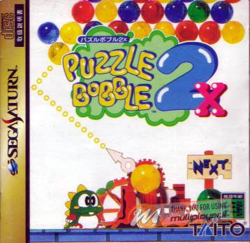 Bust-A-Move 2 Arcade Edition