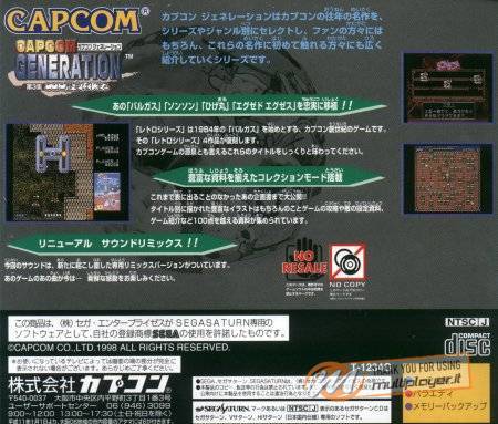 Capcom Generation 3