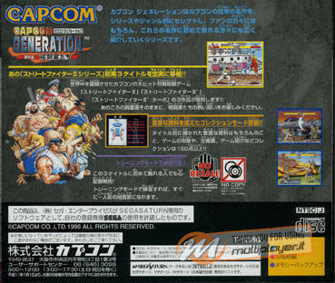 Capcom Generation 5 - ps1 - Multiplayer.it