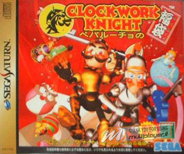 Clockwork Knight 2