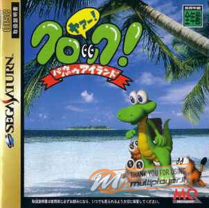 Croc: The Legend of Gobbos