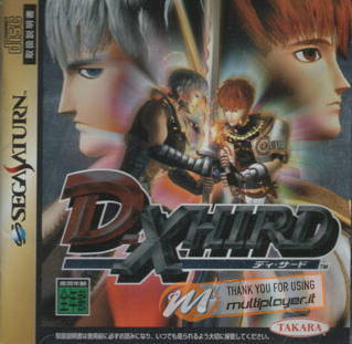 D-Xhird
