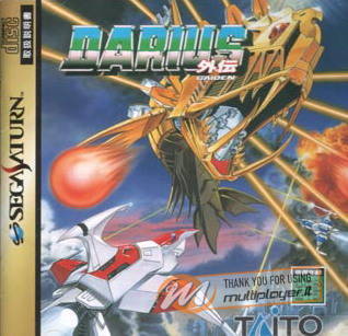 Darius Gaiden