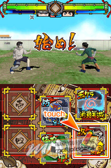 Naruto: Ninja Destiny