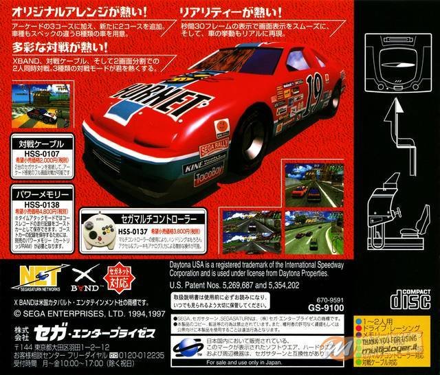 Daytona USA: Championship Circuit Edition