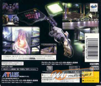 Shin Megami Tensei: Devil Summoner - Soul Hackers