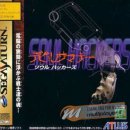 Devil Summoner: Soul Hackers tradotto per passione