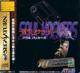 Shin Megami Tensei: Devil Summoner - Soul Hackers