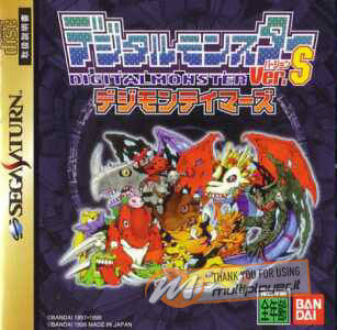Digital Monster: Version S Digimon Tamers