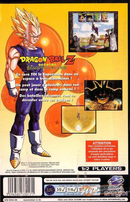 Dragon Ball Z: Idainaru Dragon Ball Densetsu