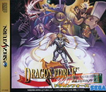 Dragon Force