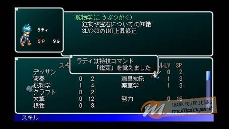 Star Ocean: First Departure