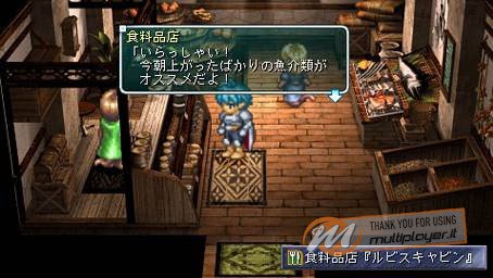 Star Ocean: First Departure