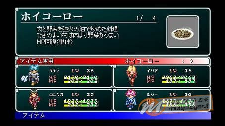 Star Ocean: First Departure