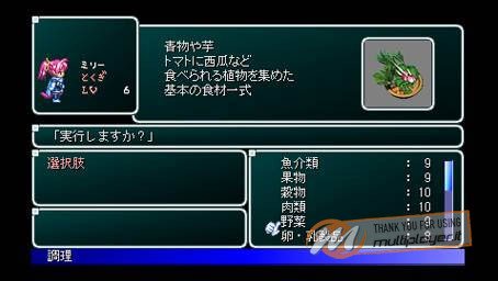 Star Ocean: First Departure