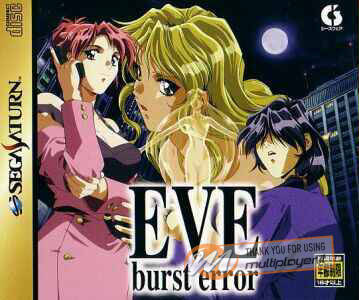 EVE: Burst Error