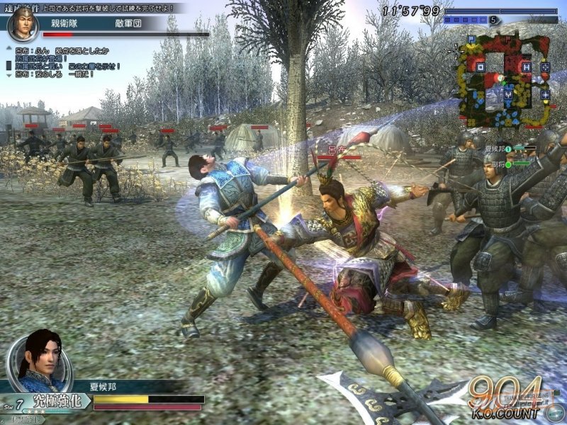 Dynasty Warriors BB