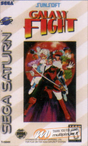 Galaxy Fight