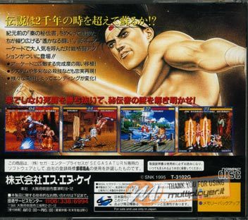 Fatal Fury 3