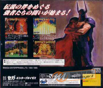 Golden Axe: The Duel