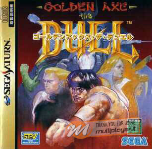 Golden Axe: The Duel