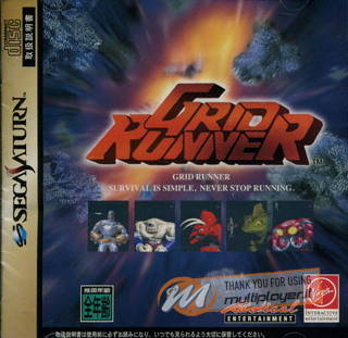 Grid Runner