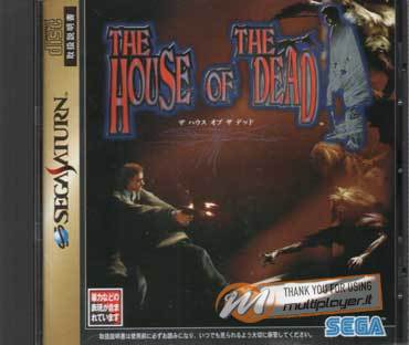 The House of the Dead