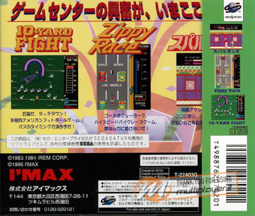 Irem Arcade Classics