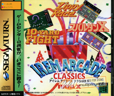 Irem Arcade Classics