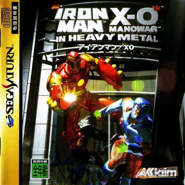 Iron Man / X-O Manowar in Heavy Metal