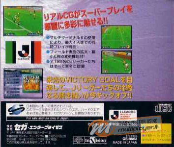 J-League Victory Goal