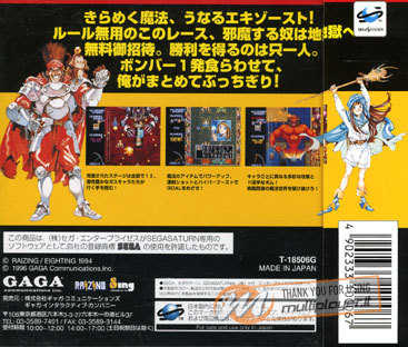 Kingdom Grand Prix