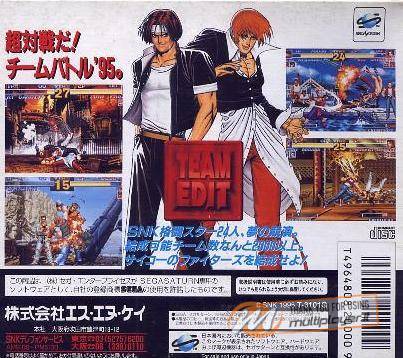 The King Of Fighters '95