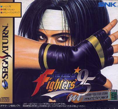 The King Of Fighters '95