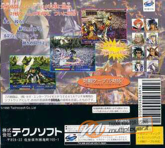 Kotetsu Reiki: Steeldom