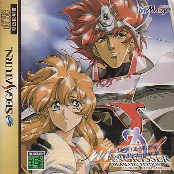 Langrisser I & II