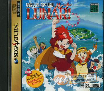 Magical School Lunar !