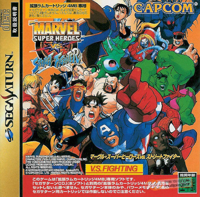 Marvel Super Heroes vs. Street Fighter