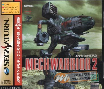 MechWarrior 2