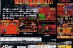 Mortal Kombat II - Trucchi - Trucco